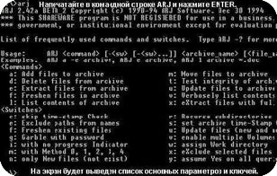 Архиваторы Архиваторы