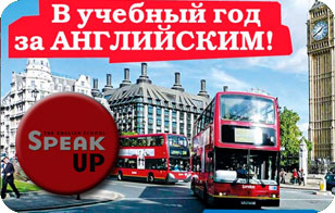 Изучить английский не так и сложно! Изучить английский не так и сложно!