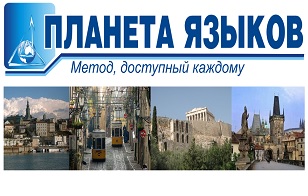 Английский язык: как быстро можно научиться говорить на английском Английский язык: как быстро можно научиться говорить на английском