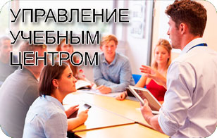 Система учета в учебных центрах Система учета в учебных центрах