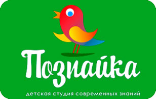 Развитие творческой активности ребенка в детской студии «Познайка» (Боровляны)