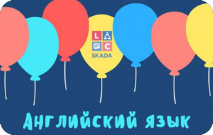 Для чего нужно изучать английский язык? Для чего нужно изучать английский язык?