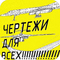 Чертежи на заказ: как правильно выбрать исполнителя Чертежи на заказ: как правильно выбрать исполнителя