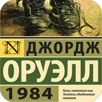 Гений детали Гений детали