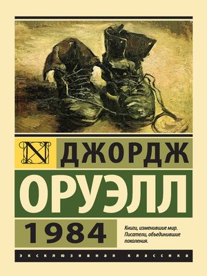 Гений детали