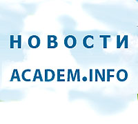 Институт Мешалкина построит реабилитационный центр Институт Мешалкина построит реабилитационный центр