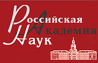 Конкурс проектов «Фундаментальные науки – медицине» на 2009 год Конкурс проектов «Фундаментальные науки – медицине» на 2009 год