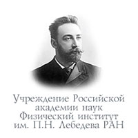 Оптический трансформатор от ФИАНа Оптический трансформатор от ФИАНа
