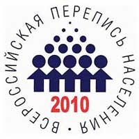 Науке предстоит попотеть пересчитывая россиян Науке предстоит попотеть пересчитывая россиян